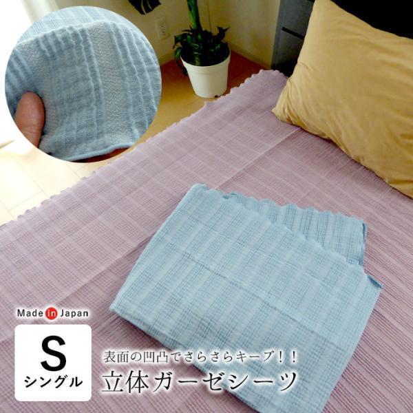 ☆天然ラジウム☆毛布☆ジャガード織☆健康用品☆健康器具☆玉川温泉☆