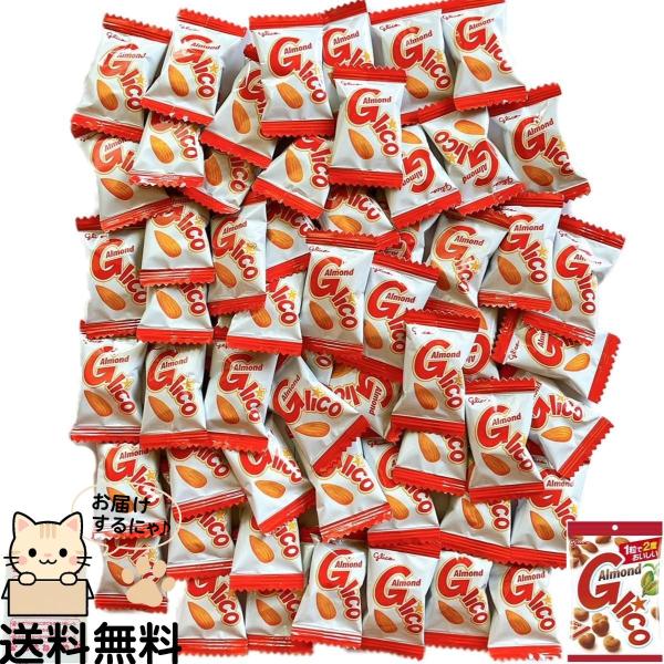 メーカー : 江崎グリコアーモンドの香ばしさとキャラメルのコクのある風味が同時に楽しめる1粒で2度おいしいキャラメルです！持ち運びやシェアするのに便利な個包装タイプ！ どこでも手軽にたべれちゃう！ポスト投函の配送となります。複数個購入の場合...