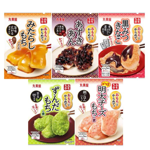 ※おもちは入っておりません。・用意する材料は切りもちだけ！おもち好きの方に大好評！・いろいろたっぷり楽しめる、シリーズ5種を詰め合わせました。・おもち亭各種、おもち1個分×2〜3個分入りです。・お湯で溶いて、おもちとからめるだけの簡単設計。...