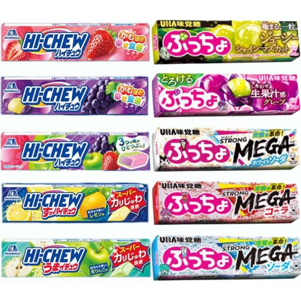 他サイト： ハイチュウ ぷっちょ アソート 詰め合わせ 10種各1本 10本セット 送料無料 森永製菓 UHA味覚糖 ソフトキャンディ 食べ比べ グレープ ストロベリーの商品画像
