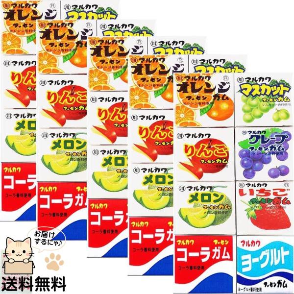 懐かしいマーブルフーセンガムオレンジ・マスカット・りんご・グレープ・メロン・いちご・コーラ・ヨーグルト の8種類を各5個 計40個詰め合わせました。※1箱4粒入りクリックポスト配送のためポスト投函となります。複数個購入の場合、複数口の発送ま...