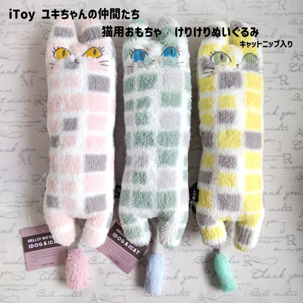 nekote-shop_1-t020