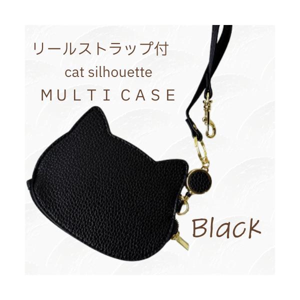 ポーチ　猫型　マルチポーチ　小物入れ　猫シルエット マルチケース　ブラック　黒　Black　Suica pasmo 交通系IC