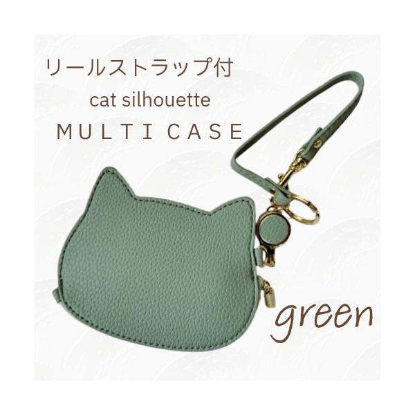 ポーチ　猫型　マルチポーチ　小物入れ　猫シルエット マルチケース　green　グリーン　みどり　Suica pasmo 交通系IC
