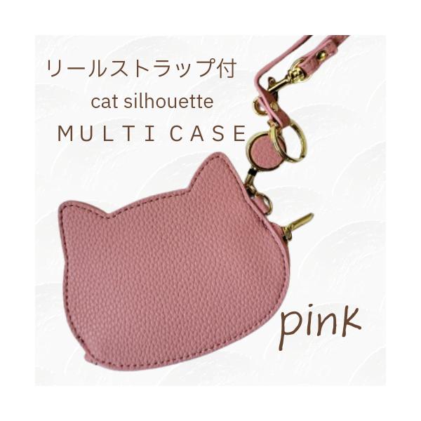 ポーチ　猫型　マルチポーチ　小物入れ　猫シルエット マルチケース　pink　ピンク　Suica pasmo 交通系IC