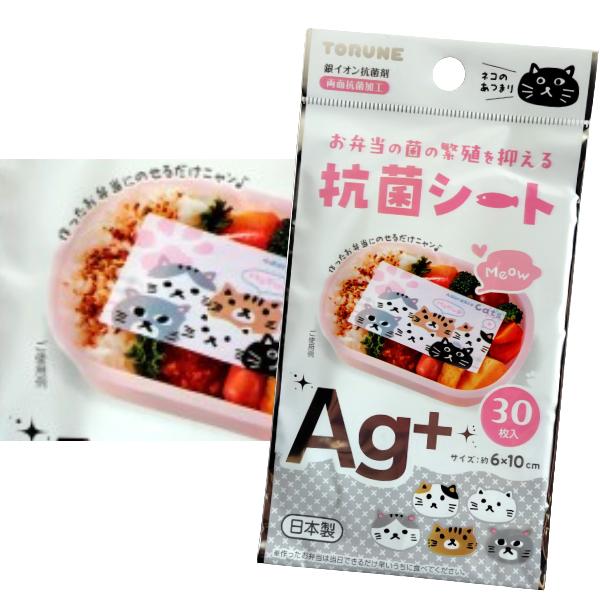 ■生産地：日本■素材・成分：ポリプロピレン■パッケージ：個別袋入りサイズ約60×100【重量】約11g30枚入り【商品について】耐熱温度：130℃耐冷温度：-50℃ 電子レンジ、オーブンでのご使用はおやめください。