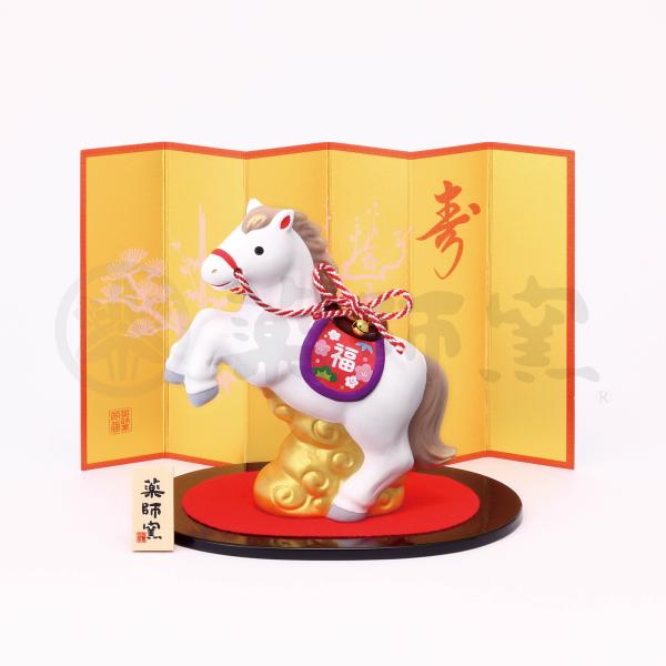 招福吉祥の馬の置物●材質：陶器　●寸法：高さ11.5cm×横巾11cm×奥行4.5cm●生産：薬師窯