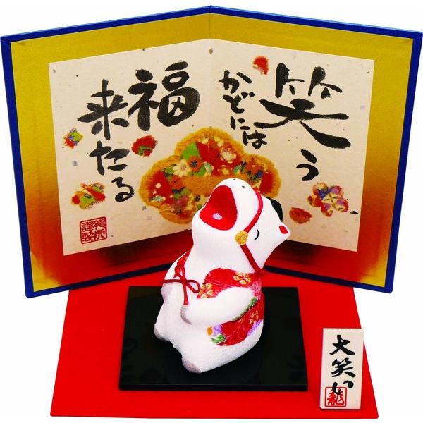 リュウコドウ 日本製 正月飾り2026年令和8年 （大）大笑い午（立