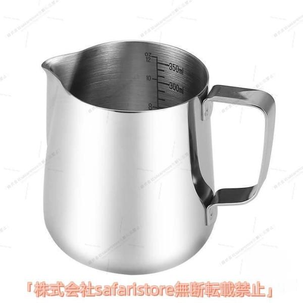 ラトルウェア ラテアートミルクピッチャー 350ml 人気 おしゃれ 快適 使いやすい 便利 毎日使える お手入れ簡単 きれいめ デイリー 通勤 通学 体型カバー