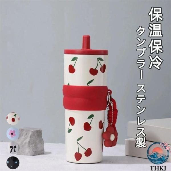 蓋 ストロー付き 保温保冷タンブラー ステンレス製 再利用可能 漏れない ウォーターボトル ストラップ付き 旅行用 ポータブルコーヒーカップ
