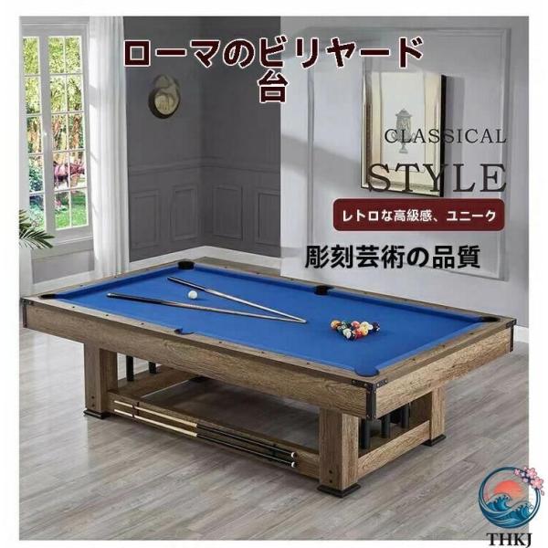業務用 競技用 3in1 ビリヤードサイズ7 8 9フィート ビリヤードテーブル 本格ビリヤード台 業務用ビリヤード 競技 おしゃれ 空間になじむ 使いやすい