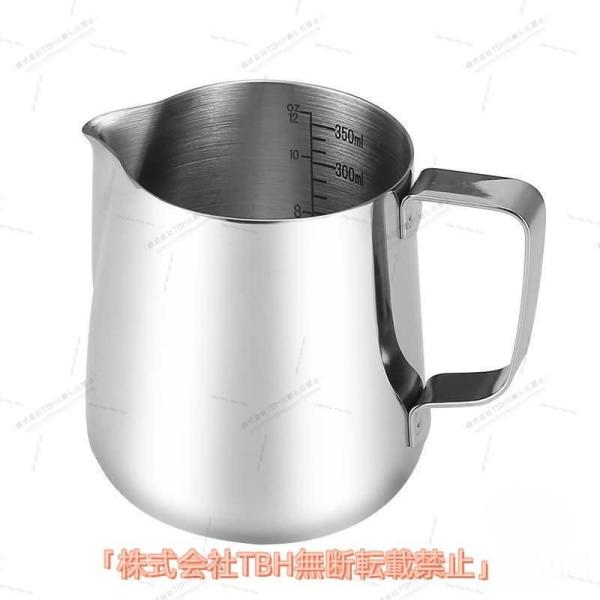 ラトルウェア ラテアートミルクピッチャー 350ml 使いやすい おすすめ 人気 注目アイテム 便利グッズ 人気アイテム 毎日使いに 使い勝手抜群 あると便利