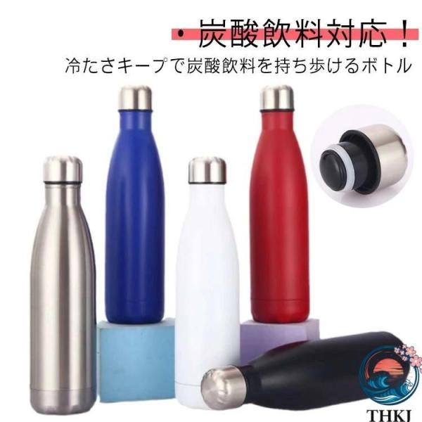 直飲み マグボトル 1000ml ステンレスボトル 魔法瓶 1L 750ml 水筒 保冷 真空断熱 炭酸ボトル 保温 炭酸水 ビール 入れられる アウトドア ヨガ スポーツ