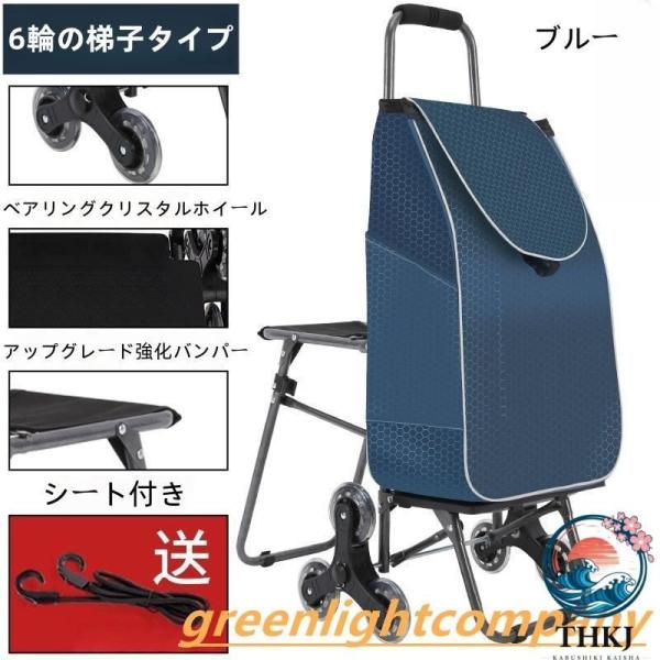 ショッピングカート 高齢者 椅子付き 買い物なカート 折りたたみトロリー 防水 階段登り 楽々 運ぶカート 便利