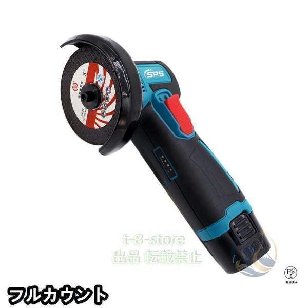ディスク グラインダー 充電式 ミニ コードレス 型 ハンドヘルド 切断機 軽量 感動人生 化76mm19500rpm 超高速 家庭用 金属 切断 木工 切断研磨研削 アウトドア