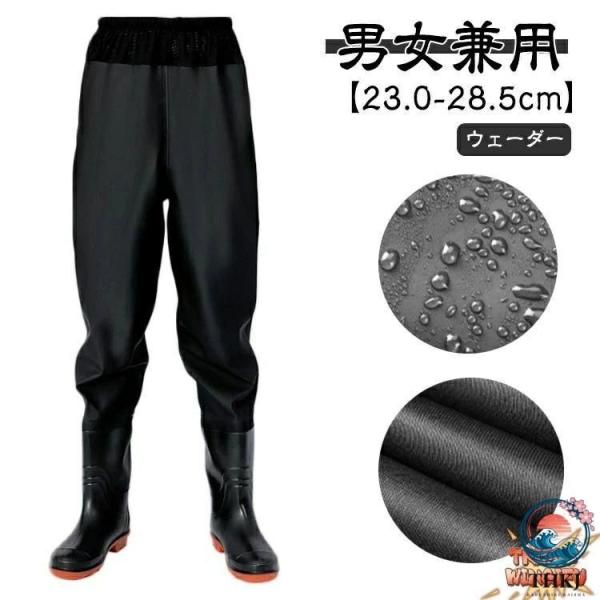 簡易ウェーダー 釣り ラジアル底 ウエストハイ 胴長靴 水産 長靴 ウェーダー 胴付き ヒップウェーダー 清掃 防災 災害 農業 ウェダー 土