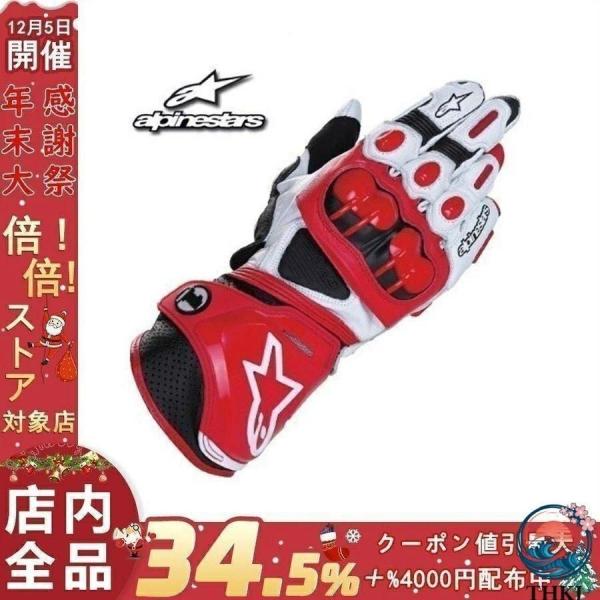 サーキット レース バイク 新品未使用GP 競技用 レッド グローブ オートバイ レーシンググローブ 使いやすい おすすめ 人気 便利グッズ DIYにおすすめ
