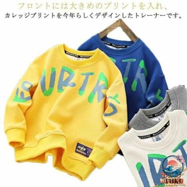 スエット 長袖 ゆったり キッズ パーカー プルオーバー 男の子 子供 服 男児 普段使い トップス スウェット クルーネック オーバーサイ