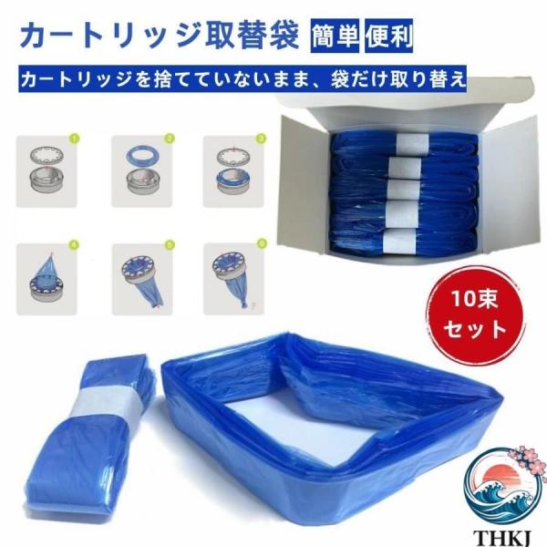 ポリエチレン袋 防臭袋 取替え 取替カートリッジ カートリッジ リターロッカー 取り付け簡単 使いやすい おすすめ 人気 注目アイテム 便利 定番