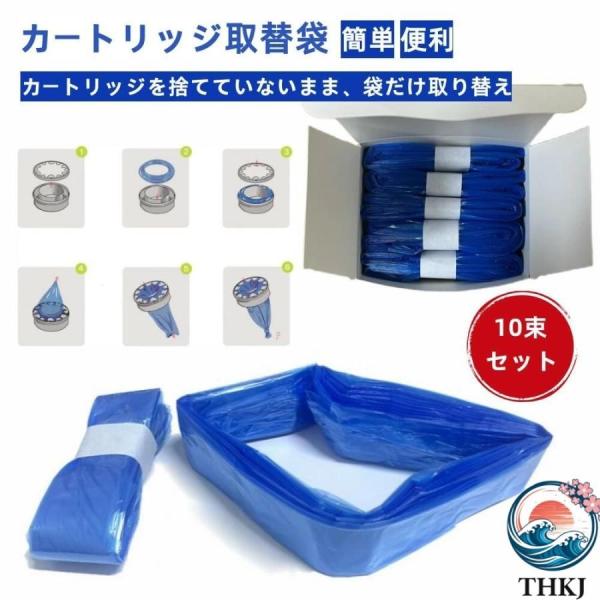 ポリエチレン袋 防臭袋 取替え 取替カートリッジ カートリッジ リターロッカー 使いやすい おすすめ 人気 便利グッズ 注目アイテム お手入れ簡単