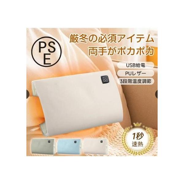 電熱 ハンドウォーマー ハンドマフ USB 給電式 3段階温度調節 電気ハンドマフ ヒーター内蔵 ポケット付き あったか 急速発熱 両面加熱 無水 モバイルバッ