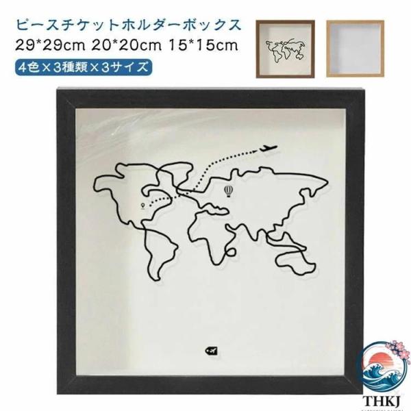 コレクションボックス チケット 収納 ボックス ケース 木製 チケット収納 チケット収納ボックス デスクトップ 装飾用 ポストカードケース 整理しやすい