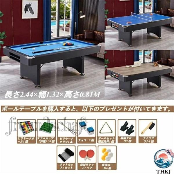 in1ビリヤード台 スタンダードビリヤードテーブル 卓球台 アメ台 多機能 3in1 美式黒八 プロ用 ピンポン 商用 家庭用 7フィート 8フィート 車上渡し 時間