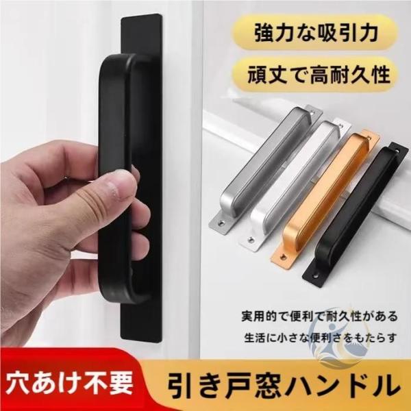 吸盤式 取っ手 ドアハンドル 補助ハンドル 手すり ポータブルハンドル 浴室 感動人生 用手すり 安全 手すりサッシ 強力吸盤 ポータブルハンドル 工事不要 窓