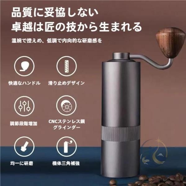 コーヒーミル 手動 コーヒーグラインダー ステンレス刃 ステンレス臼 12段 感動人生 階調節 ミル アウトドア キャンプ 登山 出張 手挽きコーヒーミル アウ