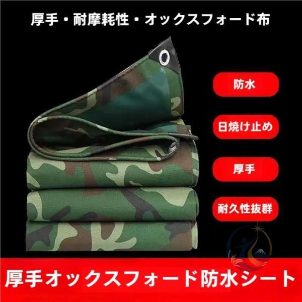 トラックシート軽ト補修ラ荷台シートカバーエステル帆布荷台シート梅雨対策 感動人生 厚手丈夫で扱いやすい軽量トラックシートカバー用品サイズ200cmX250cm