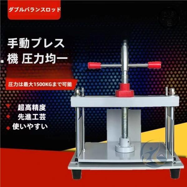 手動紙圧縮プレス A4 圧縮プレス 紙類やお札や財務伝票を平坦化に 圧縮機 感動人生 紙のシワ減少 文房具用品 おしゃれ 便利 使いやすい 快適 人気 おすすめ