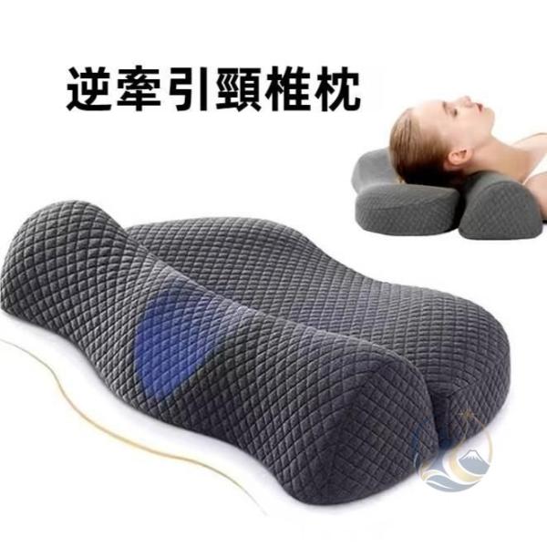 ストレートネック 対策 枕 まくら 寝違え 低反発枕 低反発ウレタン 安眠枕 感動人生 抗菌 首枕 ピロー 首 頸椎 プレゼント まくら 肩コリ 家庭用 業務用 便