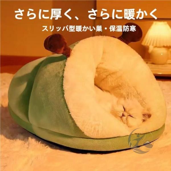ペットベッド クッション ドーム型 犬 猫 ペットハウス 暖かい 寝袋 ドック 感動人生 ベッド 冬用 ペット用品 寝具 ふわふわ 冬 小型犬 中型犬 安心 快適 お