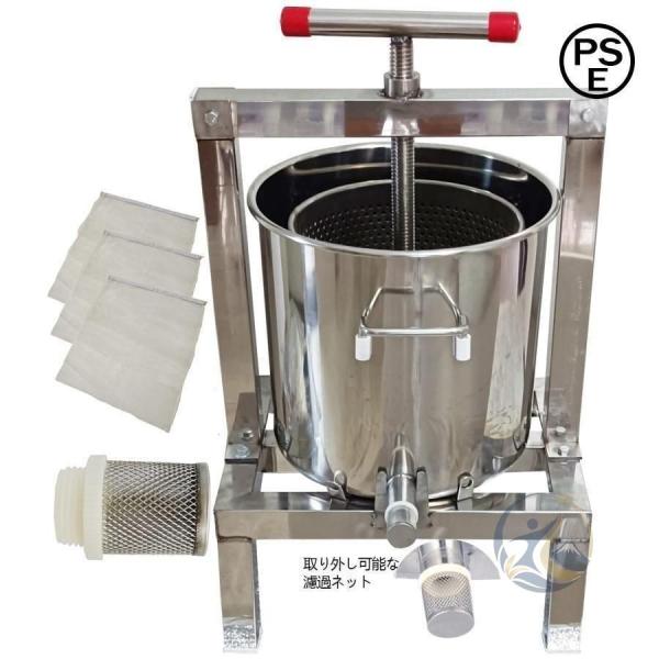 蜂蜜圧搾機 蜜 絞り 機 蜂蜜絞り器 はちみつ 機10L 大容量 5 段階 濾過 手動 感動人生 圧搾機 ハチミツ みつろう ミツロウワックス 蜜蝋養蜂器具手動脱水機蜂蜜