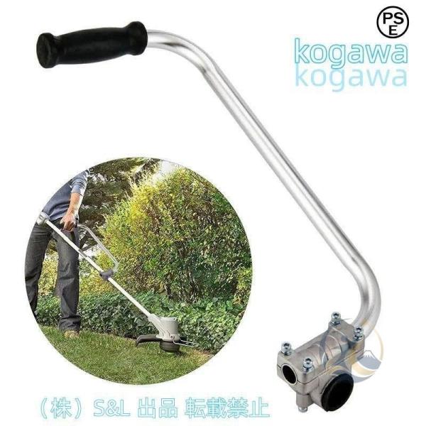 草刈り機 ハンドル 刈払い機 専用 調整可能 人間工学 に基づいた トリマー 感動人生 グリップ 取り付け簡単 補助 丈夫 交換 修理 パーツ 芝刈り機スカリフ ァ