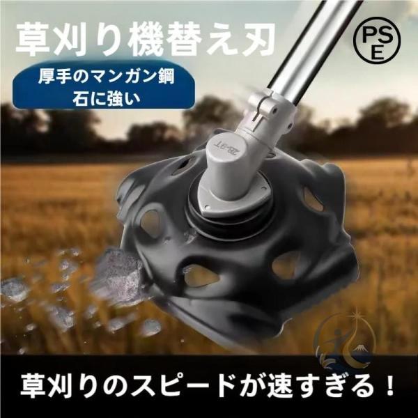 草刈り機 草刈り 刃 草刈り機部品 ロータリーブレード 刈り払い機 交換 感動人生 部品ブレー ドレス 芝刈り 替え刃草刈りパーツ刈り 家庭用 業務用 便利
