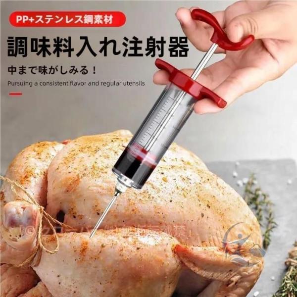 食用 調味料 注射器 注入 ツール 針三本 付き 調理器具 調味料入れ 容器 BBQ 感動人生 注射器マリネシリンジ クローバー バーベキュー 注射器トルコ注射器 イン