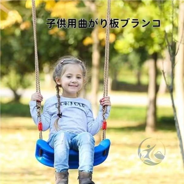 ブランコ 室内 吊り下げ スイング シー ナチュラル アウトドアキャンプ 感動人生 家庭用 遊具 屋外 子供 遊び おもちゃ 組み立て簡単 持ち運び便利 知育