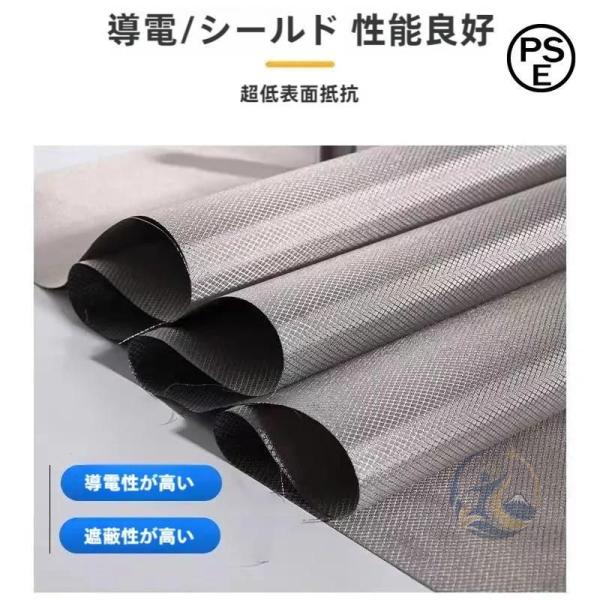 電波遮断 防護布 放射線防止 電磁波対策 電磁波防止シート 感動人生 EMF(電磁波吸収)防護布 個人情報保護 3m 便利 快適 おしゃれ 実用的 家庭用 省スペース