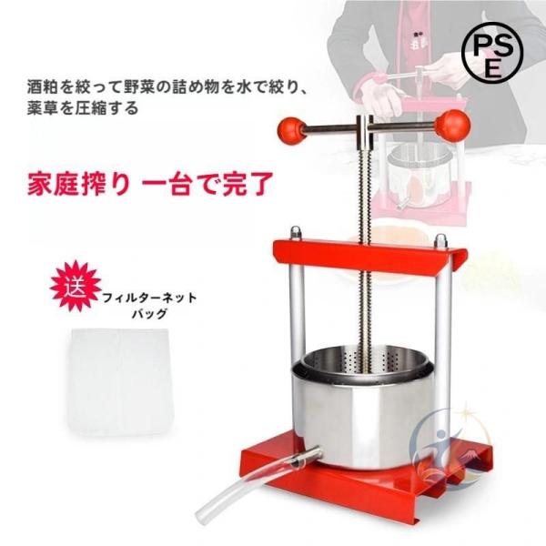 ハンドジューサー 果汁搾り機 手動ジューサー 圧搾機 フルーツ搾り 感動人生 ステンレス 絞り器 3L おしゃれ 便利 使いやすい 快適 人気 おすすめ ギフト