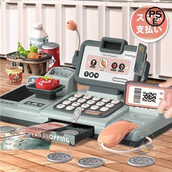 レジ おもちゃ おままごと お店屋さんごっこ 電卓 レジスター お買い物 感動人生 店員 子供 室内 計算 キッズ 知育玩具 スキャンコード モバイル決済 計量