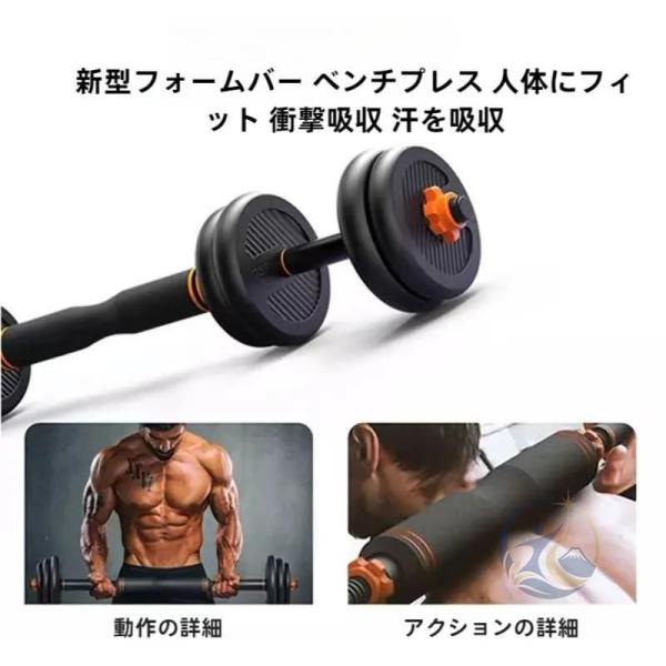 ダンベル 可変式 バーベル 腕立て伏せ ケトルベル 1台 4 役 筋トレ