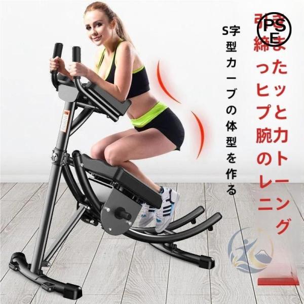 アブクラッシャー 腹筋マシーン 筋トレ ダイエット器具 腹部 感動人生