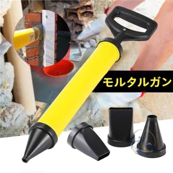 1手動ステンレス鋼コーキングマシンセメントライムポンプグラウト注入 感動人生 モルタルスプレーヤー充填ツールセメントライム用4個入りノズル 便利 快適
