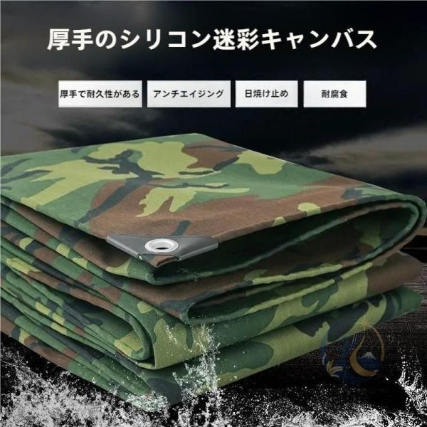 軽トラック荷台シート迷彩厚くなったオックスフォード布防水日除け防雨 感動人生 ターポリン軽トラック荷台シート耐摩耗性厚くなった防水キャンバス400g