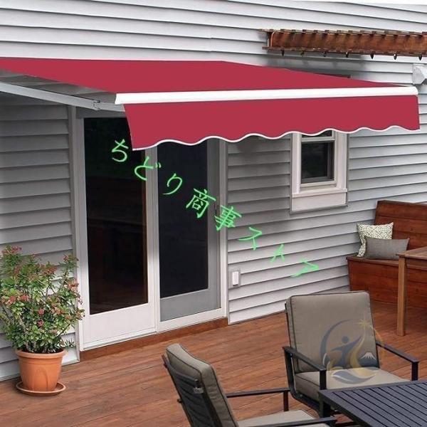 22色 シェード 2m/2.5m/3m/4m/5m オーニングテント オーニング 庭 屋根 diy 感動人生 オーニングテント 伸縮式 巻き取り シェードベランダ 屋根ア アウトド