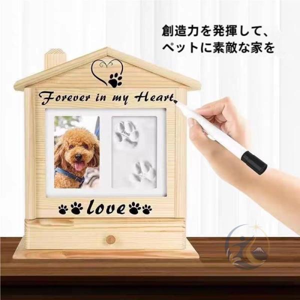 ペット仏壇かわいいペット供養骨壺収納犬猫メモリアルボックスおしゃれペッ 感動人生 ト祭壇ペット仏壇仏具引き出し付骨壺遺骨シンプルコンパクト ペット用