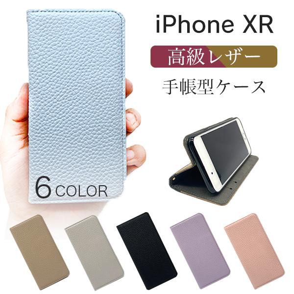 iPhone XR スマホケース カバー 手帳型ケース スマホカバー おしゃれ ツートン 耐衝撃 T...