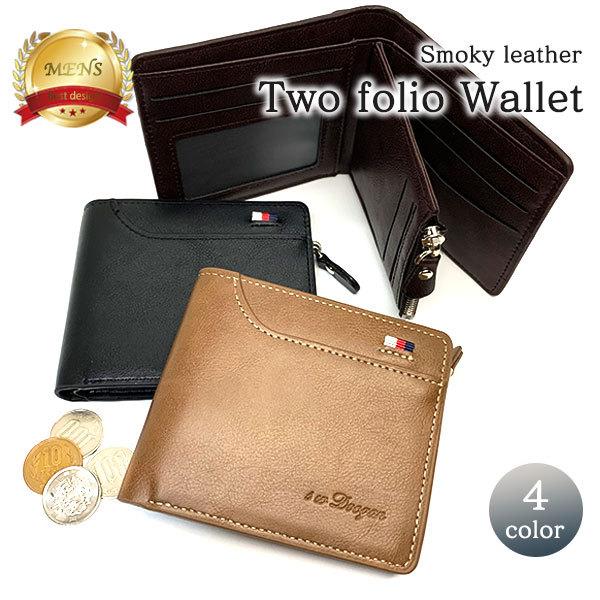 二つ折り財布 メンズ 財布 札入れ 小銭入れ ファスナー 薄い 薄型 シンプル コンパクト ブランド おしゃれ 革 レザー 札入れ 高校生 中学生 社会人 Saihu13 ねこやなぎyahoo ショップ 通販 Yahoo ショッピング