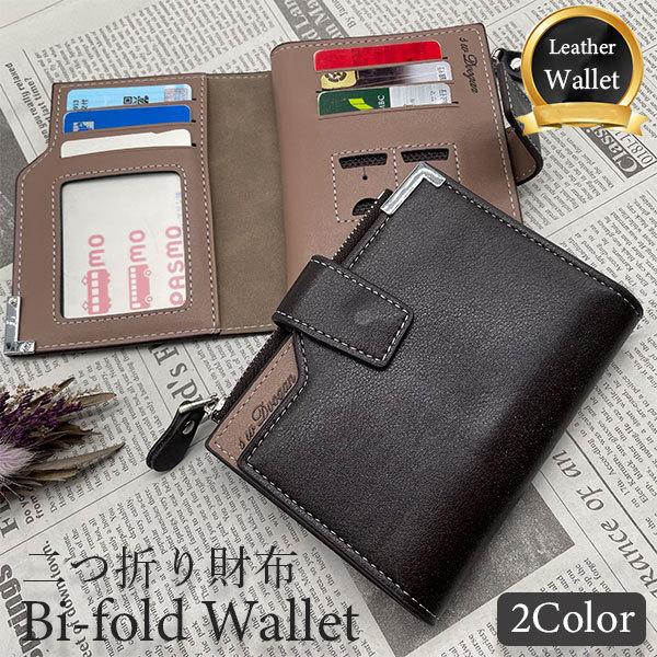 財布 二つ折り ブランド コンパクト メンズ 大容量 薄型 カッコいい 小銭入れあり ファスナー お洒落 カードがたくさん入る 高校生 中学生 社会人 Saihu24 ねこやなぎyahoo ショップ 通販 Yahoo ショッピング